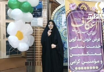 اعتکاف فرصتی برای عبادت خدا، تقویت روح و خودسازی انسان