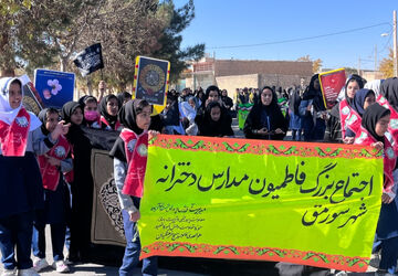 درسوگ حضرت مادر؛اجتماع بزرگ فاطمیون مدارس شهر سورمق