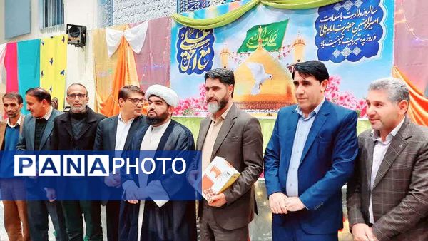 برگزاری جشن میلاد امام علی (ع) و روز پدر در شهرستان مارگون