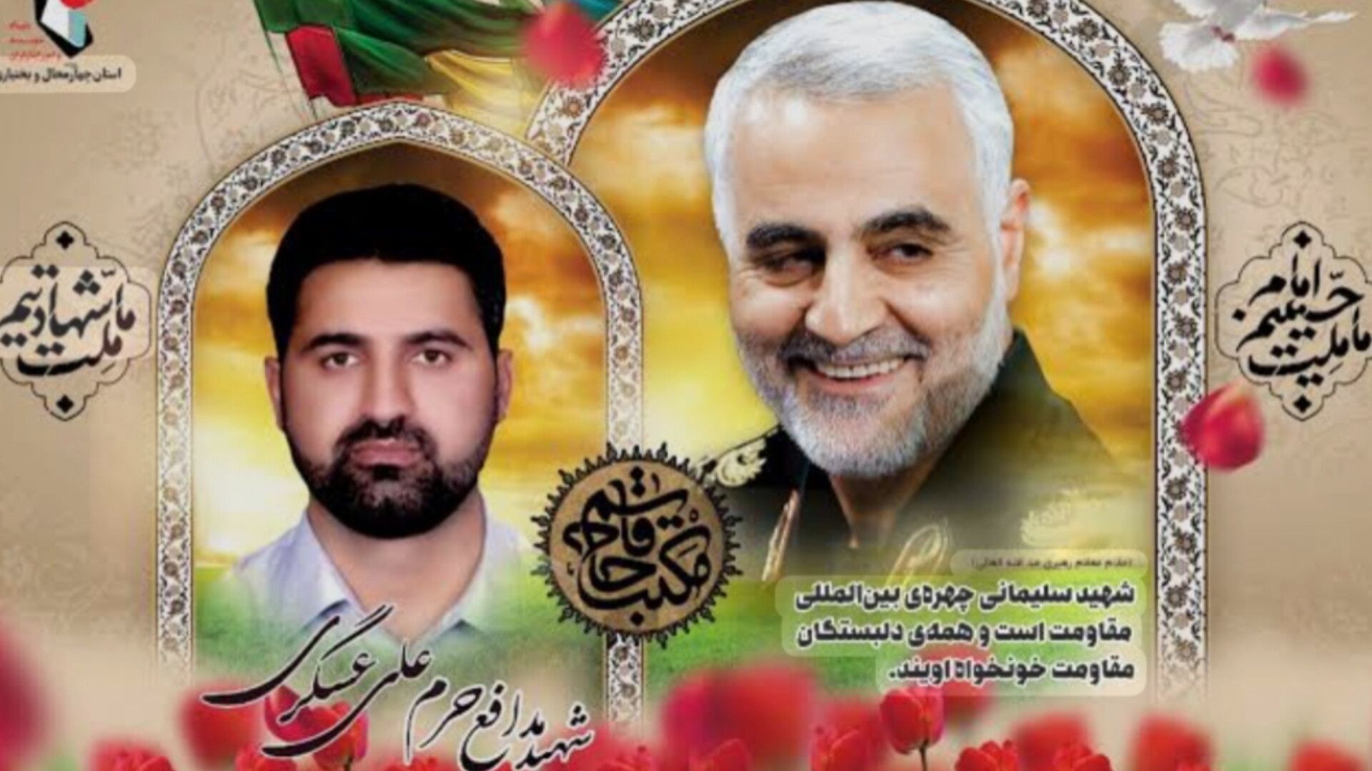 روز بزرگداشت شهدای مدافع حرم؛روایتی از فداکاری بی ادعا