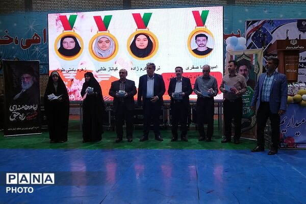 مراسم اختتامیه مسابقات و رویدادهای پرورشی، فرهنگی - هنری و تربیت بدنی