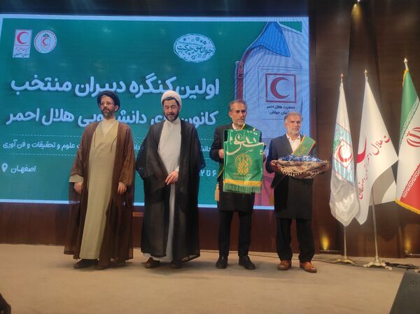 اولین کنگره دبیران استانی کانون‌های دانشجویی هلال احمر 