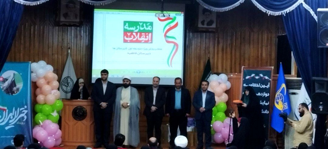 کسب رتبه کشوری توسط دانش‌آموزان دختر  اتحادیه انجمن‌های اسلامی در رشت