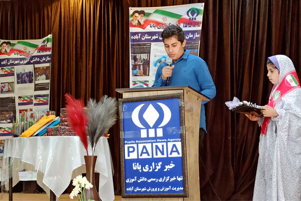 مراسم تجلیل وتقدیر از دانش‌آموز خبرنگاران پانا آباده توسط رئیس سازمان دانش‌آموزی استان فارس