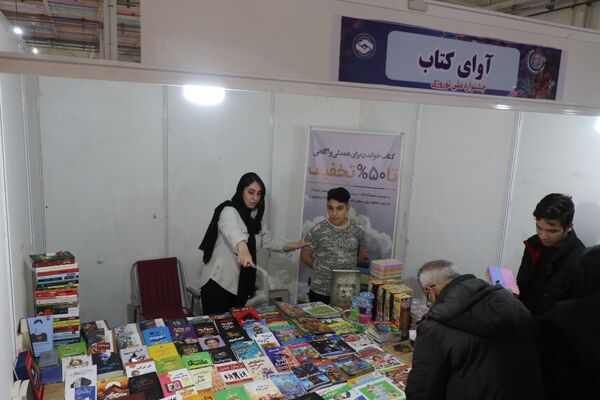 نمایشگاه جشنواره نوروزی در ارومیه
