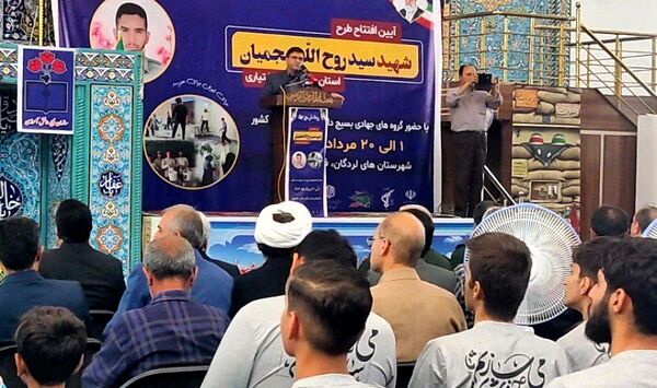 لردگان؛ طلوع امید با افتتاح طرح ملی شهید عجمیان