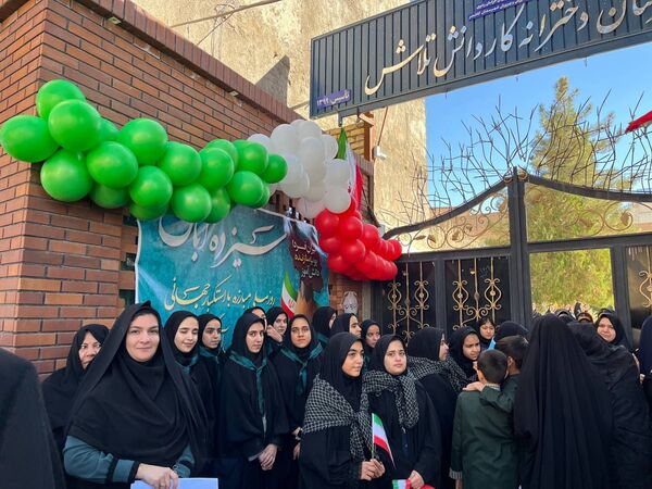 حماسه ای جاوید در سیزده آبان 