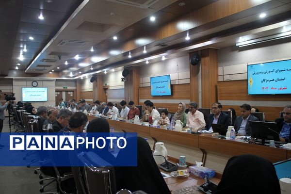 هفتمین جلسه شورای آموزش و پرورش هرمزگان