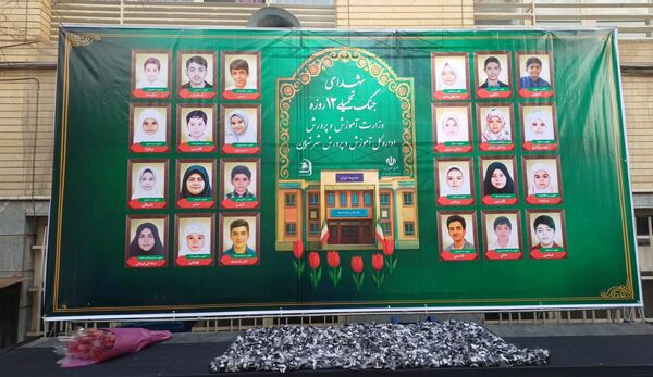 آیین نواختن گلبانگ انقلاب اسلامی