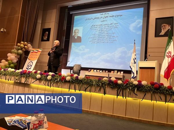 همایش تحول در پژوهش با پرورش شناخت و مدیریت تدریس و یادگیری با هوش مصنوعی