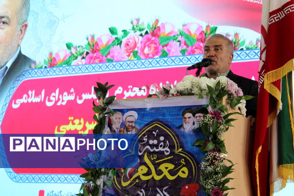 اجتماع بزرگ فرهنگیان در گلوگاه 