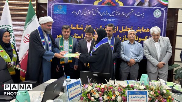 تجلیل از مسئولان، کارشناسان و پیشکسوتان سازمان دانش‌آموزی استان بوشهر