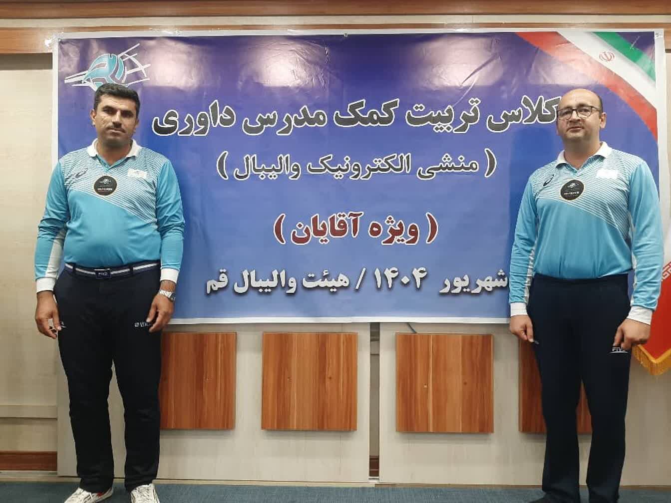 حضور داوران ملی بروجن در کلاس کمک‌درسی منشی الکترونیکی قم