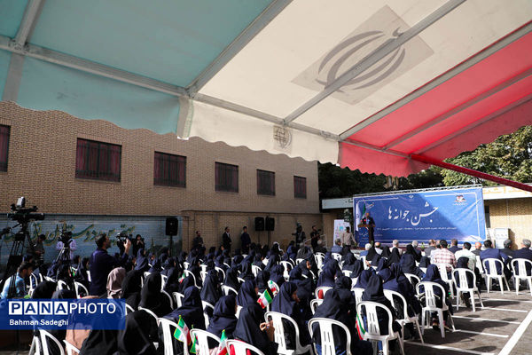 جشن جوانه‌ها