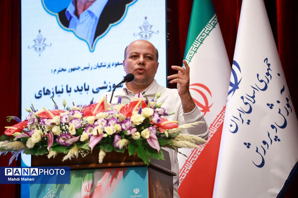 دومین روز سی‌وهشتمین اجلاس روسای آموزش و پرورش سراسر کشور 