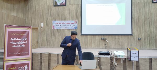 برگزاری جلسه انجمن اولیاء و مربیان دبیرستان نمونه دولتی فرزانگان شیروان
