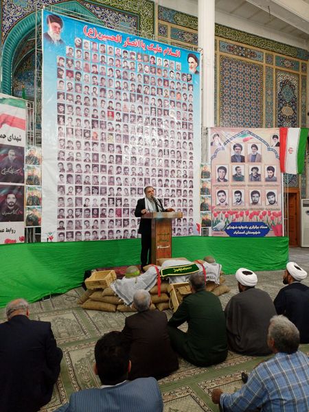 مراسم باشکوه یادواره شهدای شهرستان اسدآباد