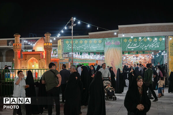 برپایی نمایشگاه غدیر در حرم حضرت معصومه(س)