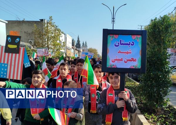 پیشتازان، طلایه‌داران شور ۱۳ آبان قائمشهر