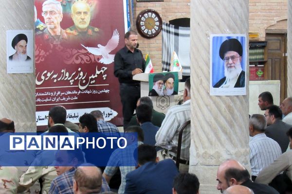 مراسم چهلمین روز شهادت شهدای اقتدار با حضور گسترده مردم کردستان در سنندج 