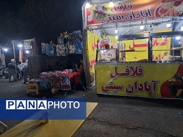 بازدید از نمایشگاه پاییزه سفر به شهرهای ایران