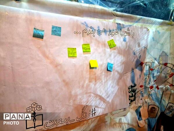دانش‌آموزان پای کار وطن