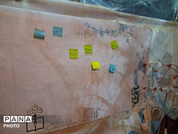 دانش‌آموزان پای کار وطن
