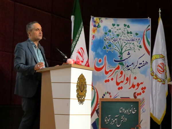 انتخابات انجمن اولیا مدرسه انجمن اولیا 17 شهریور 