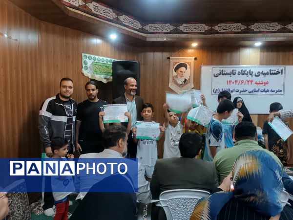 اختتامیه پایگاه تابستانی در مدارس شهرستان اسلامشهر