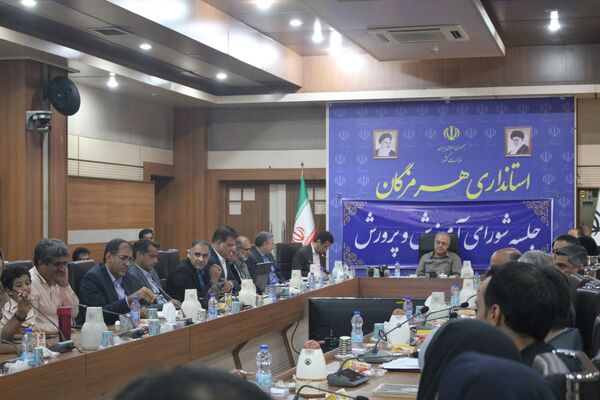 هفتمین جلسه شورای آموزش و پرورش هرمزگان