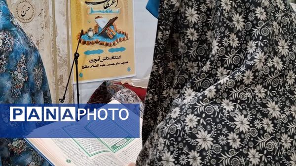 اعتکاف دخترانه در مسجد امام حسن مجتبی(ع) قم