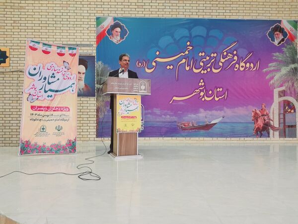 اردوی توانمندسازی دانش‌آموزان پسر همیار مشاوران در بوشهر