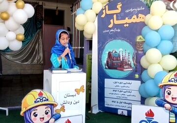 طرح همیار گاز در دبستان دین و دانش دامغان