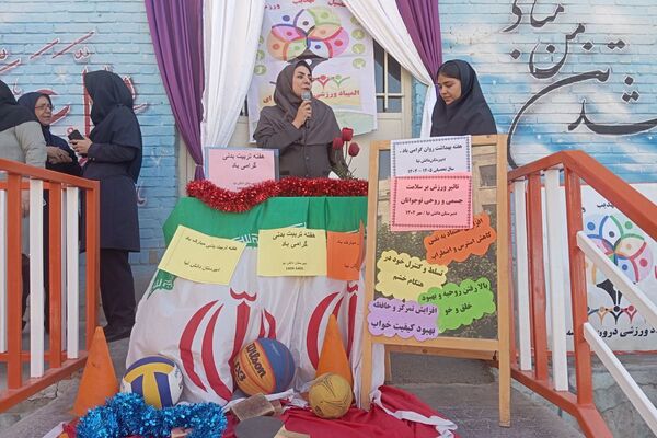 افتتاحییه المپیاد ورزشی دورن مدرسه دبیرستان دخترانه دانش‌نیا