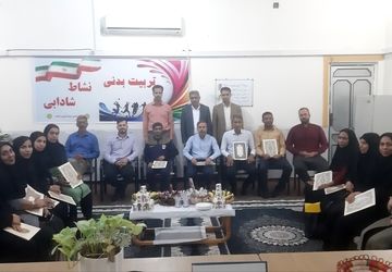 از ۲۰ ارزیاب طرح مهارت‌‌‌‌آموزی درس تربیت‌‌‌‌بدنی میناب تجلیل شد
