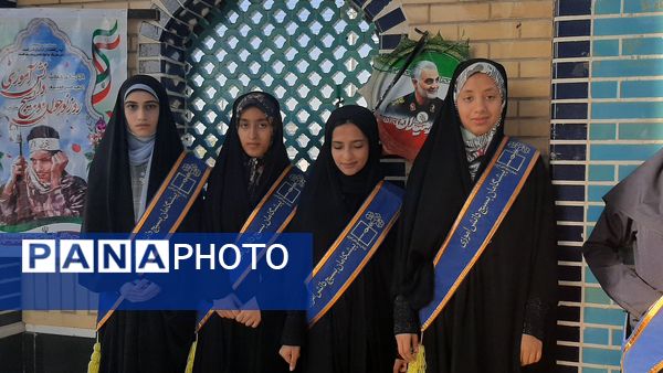 هفته بسیج دانش‌آموزی در پارسیان