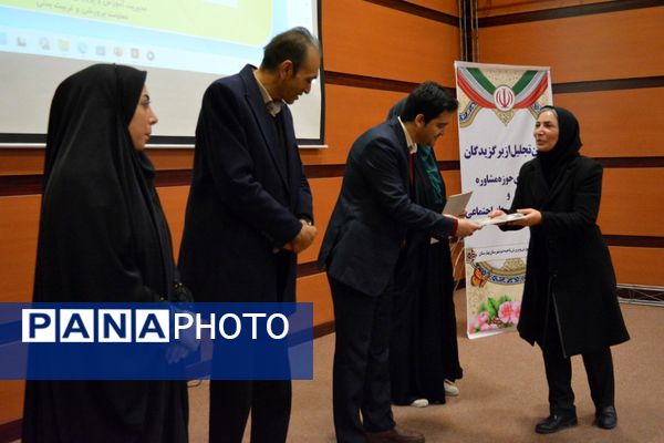 آیین تجلیل از برگزیدگان حوزه مشاوره و پیشگیری از آسیب‌های اجتماعی بهارستان‌دو