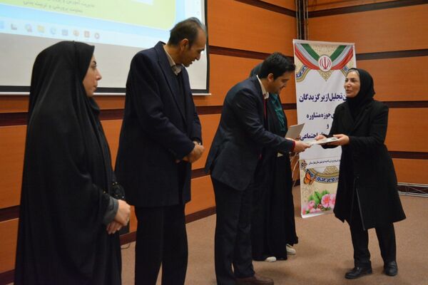 آیین تجلیل از برگزیدگان حوزه مشاوره و پیشگیری از آسیب‌های اجتماعی بهارستان‌دو