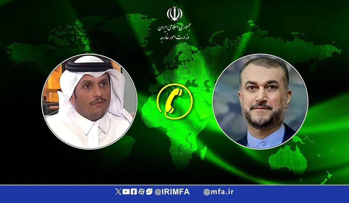 گفت‌وگوی تلفنی وزرای امور خارجه جمهوری اسلامی ایران و قطر