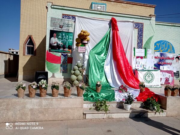 نواختن زنگ سپاس معلم در شهرستان جاجرم