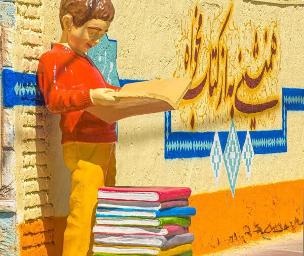 کاشمر میزبان نوروز شد
