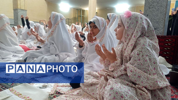 جشن عبادت دانش‌آموزان شهرستان کهک