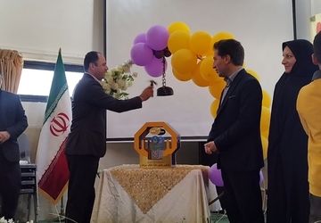 زنگ عاطفه ها در آموزش و پرورش ناحیه ۳ اصفهان به صدا در آمد