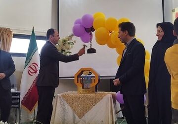 زنگ عاطفه ها در آموزش و پرورش ناحیه ۳ اصفهان به صدا در آمد