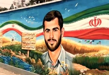 اجرای دیوار نگاره سرداران شهید خلیل آباد