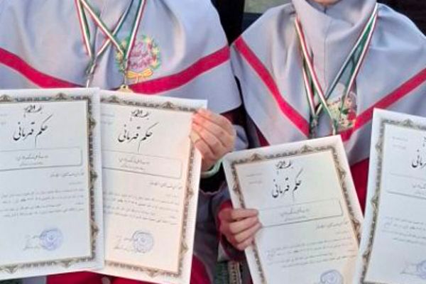 اختتامیه مسابقات شطرنج دختران بهارستان دو