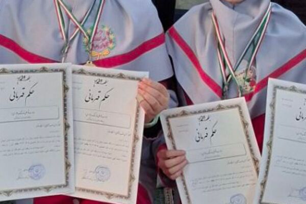 اختتامیه مسابقات شطرنج دختران بهارستان دو