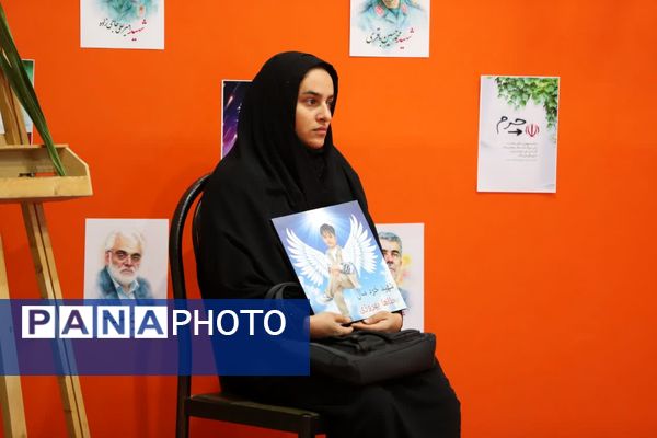 همایش «وطن‌یار» استان آذربایجان شرقی 