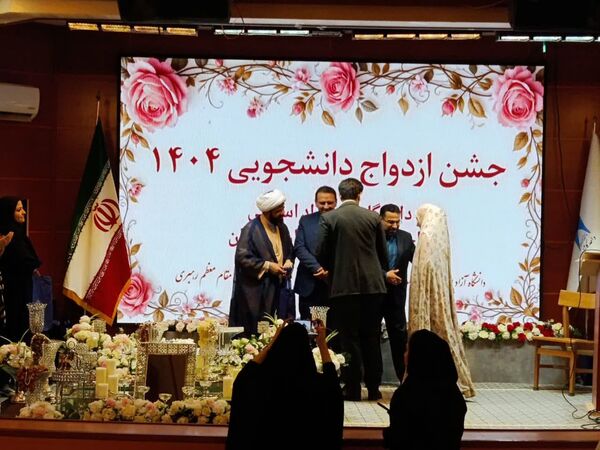 جشن باشکوه پیوند ۷۰ زوج دانشجوی دانشگاه آزاد اسلامی کاشان