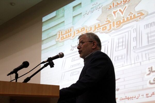 برگزاری جشنواره تکریم از خیرین مدرسه‌ساز استان البرز